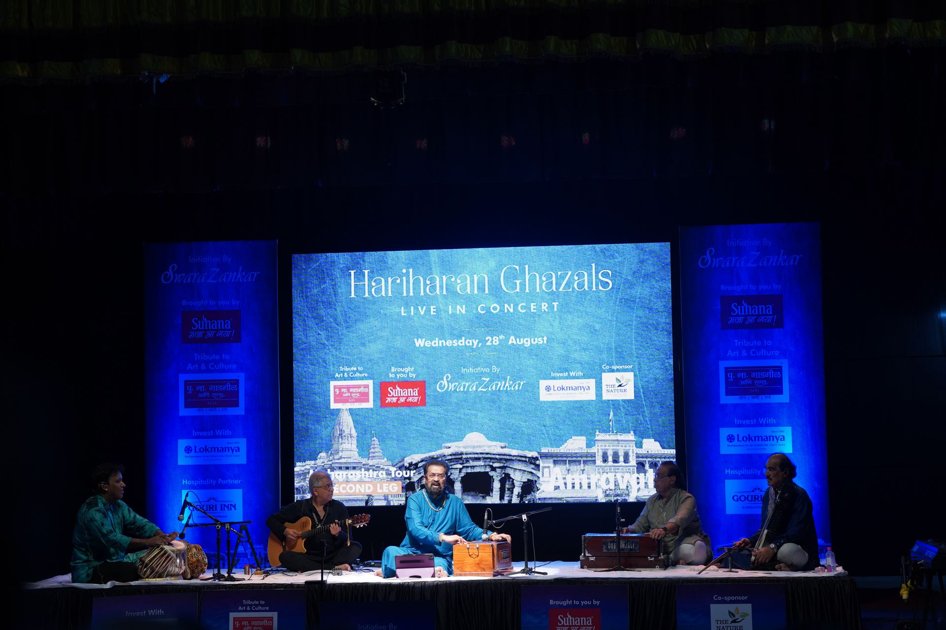 2024 Hariharan - Amrawati